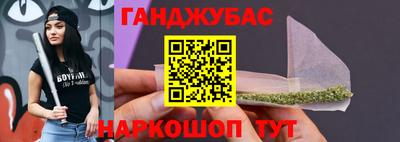 молекула духа Волжск