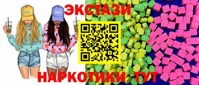 молекула духа Волжск