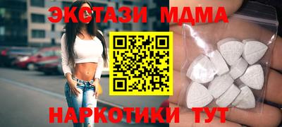 трава Волгодонск