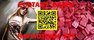 прущие крисы Малоярославец