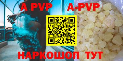 трава Волгодонск