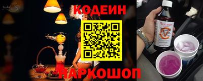 трава Волгодонск