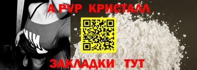молекула духа Волжск