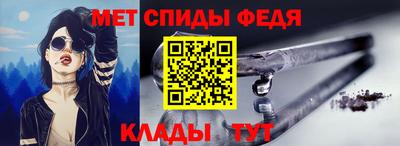 молекула духа Волжск
