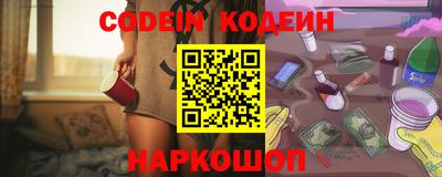 молекула духа Волжск