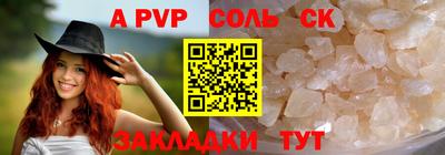 дживик Волжский