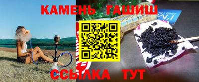 молекула духа Волжск
