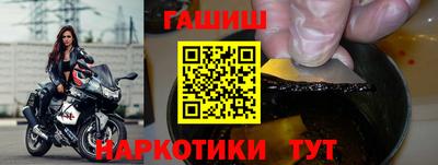 молекула духа Волжск