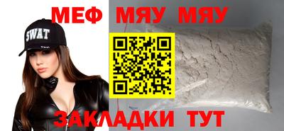 дживик Волжский