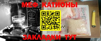 трава Волгодонск