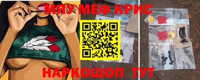 молекула духа Волжск