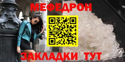 трава Волгодонск