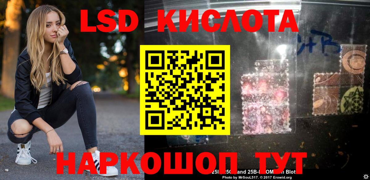 Москва  LSD-25 экстази ecstasy  Вход с VPN 