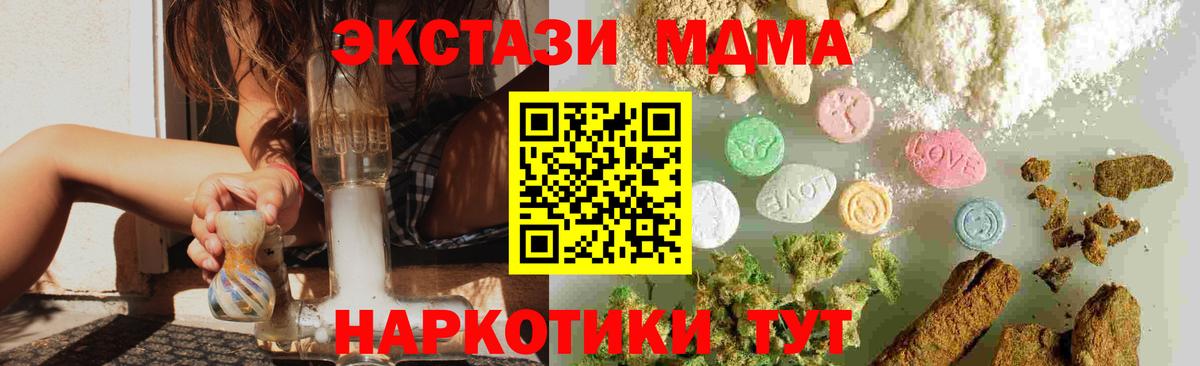MDMA VHQ Москва