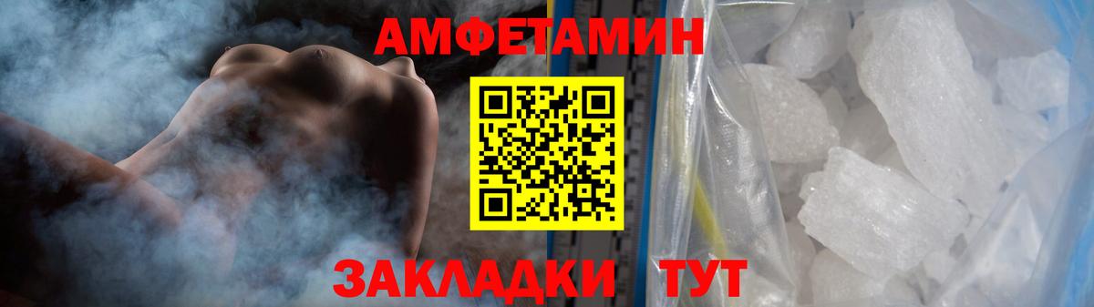 Метамфетамин пудра Москва