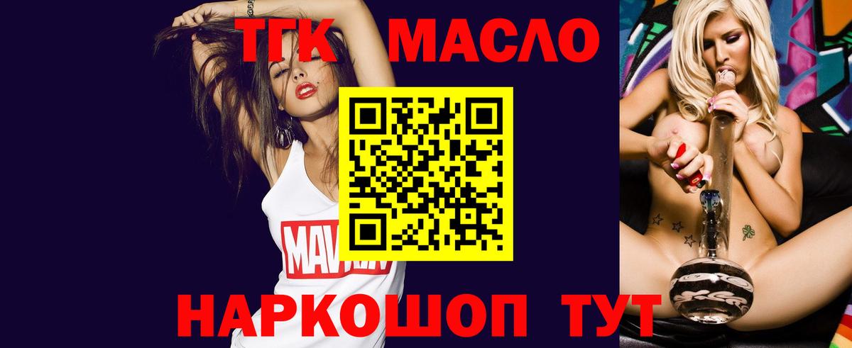 Москва  МАРИХУАНА  A PVP СОЛЬ кристаллы  Cocaine  Вход с VPN  Меф кристаллы  ГАШИШ  LSD-25 
